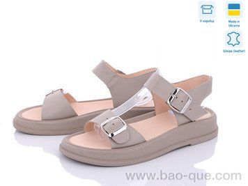 Босоножки Ailinda 6311-26 Лето. пар: 6. За пару: 640 грн. За ящик: