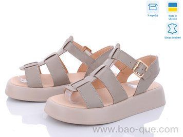 Босоножки Ailinda 1931-5 Лето. пар: 6. За пару: 490 грн. За ящик: