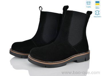 Черевики Ailinda 522-1d Весна Осінь. пар: 6. За пару: 1400 грн. За ящик: