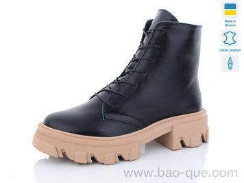 Черевики Mermaid 112-1B Зима. пар: 6. За пару: 550 грн. За ящик: