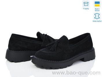Туфли Ailinda 763-1 Весна Осень. пар: 6. За пару: 910 грн. За ящик: