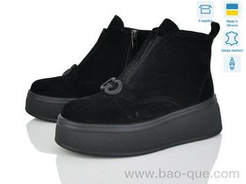 Черевики Ailinda 27149-1M Зима. пар: 6. За пару: 1300 грн. За ящик: