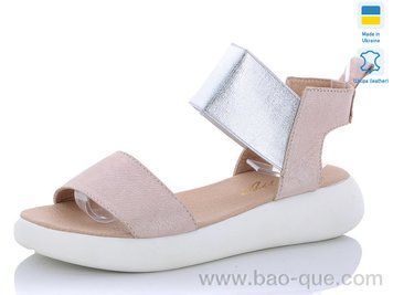 Босоножки Ailinda 6018A-8B Лето. пар: 6. За пару: 290 грн. За ящик: