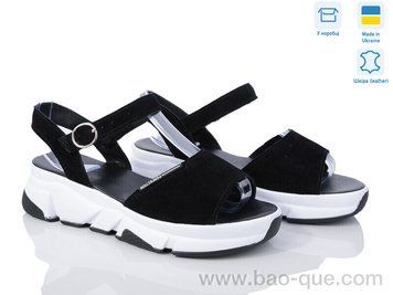 Босоніжки Ailinda 60521-1 Літо. пар: 6. За пару: 560 грн. За ящик: