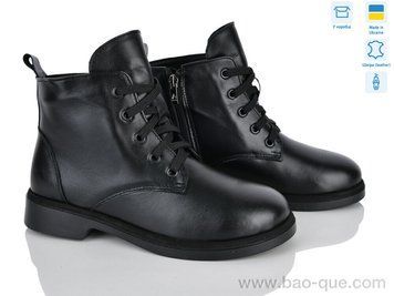 Черевики Ailinda 530-2M Зима. пар: 6. За пару: 1400 грн. За ящик:
