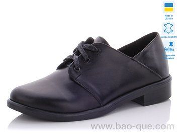 Туфли Ailinda 414-2 Весна Осень. пар: 6. За пару: 500 грн. За ящик: