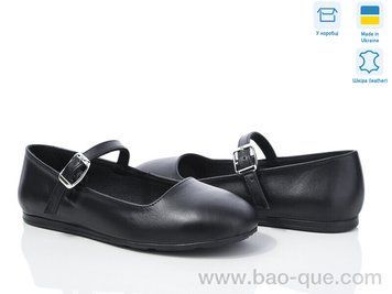 Туфли Ailinda 990-2 Весна Осень. пар: 6. За пару: 890 грн. За ящик: