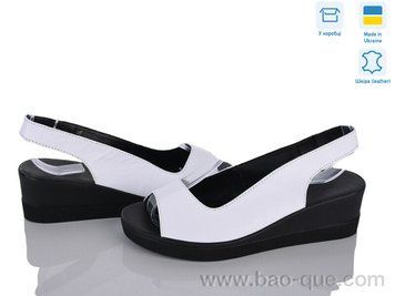 Босоніжки Ailinda 1521-8A Літо. пар: 6. За пару: 690 грн. За ящик: