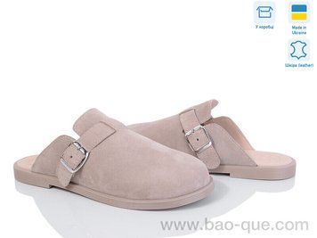 Шлепки Ailinda 303-27 Лето. пар: 6. За пару: 790 грн. За ящик: