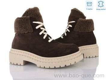 Черевики Ailinda 3731-44M Зима. пар: 6. За пару: 1200 грн. За ящик: