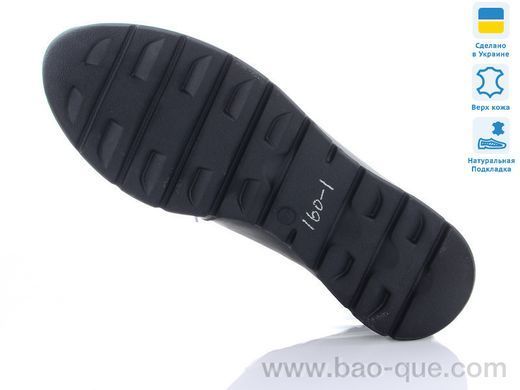 Туфли Mermaid 160-1. 6 пар. За пару: 350 грн. За ящик: