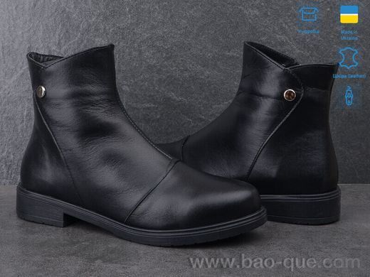 Черевики Ailinda 777-2M Зима. пар: 6. За пару: 990 грн. За скриньку: