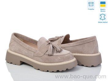 Туфли Ailinda 763-27 Весна Осень. пар: 6. За пару: 990 грн. За ящик: