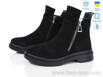 Черевики Ailinda 954-1M Зима. пар: 6. За пару: 1250 грн. За ящик: