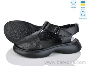Босоножки Ailinda 1707-2 Лето. пар: 6. За пару: 670 грн. За ящик:
