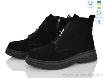Черевики Ailinda 01142-1M Зима. пар: 6. За пару: 1350 грн. За ящик: