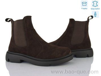Черевики Ailinda 919-44 Весна Осінь. пар: 6. За пару: 1150 грн. За ящик: