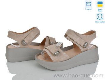 Босоніжки Ailinda 9606-35A Літо. пар: 6. За пару: 670 грн. За ящик: