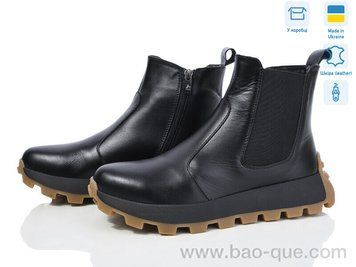 Черевики Ailinda 948-2M Зима. пар: 6. За пару: 990 грн. За ящик: