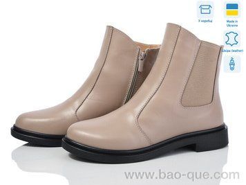 Ботинки Ailinda 793-2M Зима. пар: 6. За пару: 990 грн. За ящик: