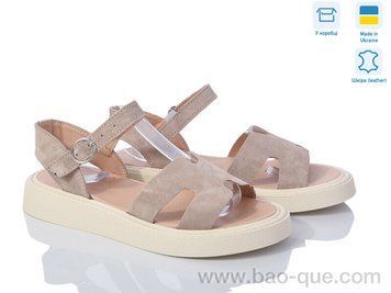Босоніжки Ailinda 2362-35 Літо. пар: 6. За пару: 590 грн. За ящик: