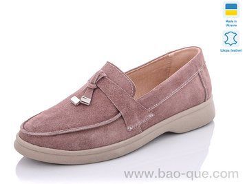 Туфлі Mermaid 730-2 Весна Осінь. пар: 6. За пару: 540 грн. За ящик: