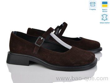 Туфлі Ailinda 998-44 Весна Осінь. пар: 6. За пару: 1050 грн. За ящик: