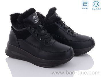 Черевики Jessica 1101-2B Зима. пар: 6. За пару: 790 грн. За ящик: