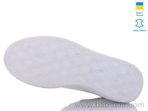 Кроссовки Mermaid 900-31 Весна Осень. пар: 6. За пару: 430 грн. За ящик: