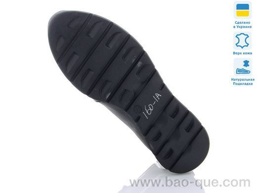 Туфли Mermaid 160-1A. 6 пар. За пару: 350 грн. За ящик: