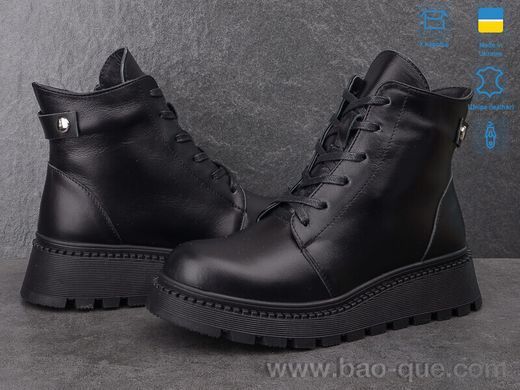 Черевики Ailinda 793-2M Зима. пар: 6. За пару: 990 грн. За скриньку: