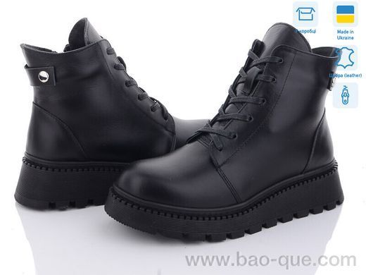 Черевики Ailinda 793-2M Зима. пар: 6. За пару: 990 грн. За скриньку: