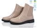 Черевики Ailinda 793-2M Зима. пар: 6. За пару: 990 грн. За скриньку: