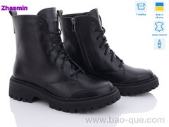 Ботинки Zhasmin 7068-4 чорний. 6 пар. За пару: 1090 грн. За ящик: