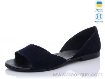 Босоножки Mermaid 28-3A. 6 пар. За пару: 350 грн. За ящик: