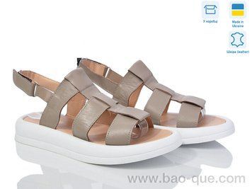 Босоножки Ailinda 3253-5 Лето. пар: 6. За пару: 560 грн. За ящик: