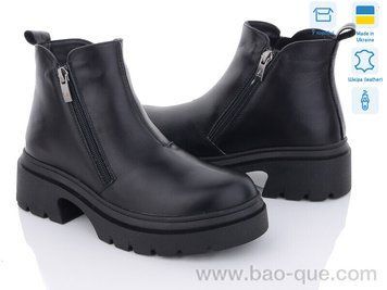 Черевики Ailinda 803-2M Зима. пар: 6. За пару: 990 грн. За ящик: