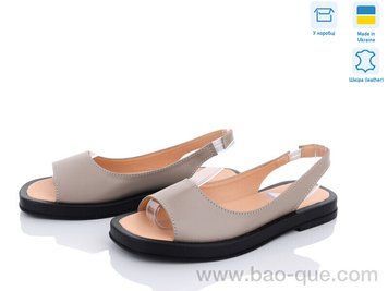 Босоножки Ailinda 0921-5 Лето. пар: 6. За пару: 580 грн. За ящик: