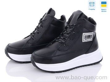 Черевики Ailinda 580-2M Зима. пар: 6. За пару: 1100 грн. За ящик: