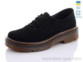 Туфли Ailinda 301-1 old. пар: 6. За пару: 500 грн. За ящик: