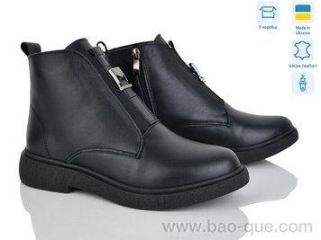 Черевики Ailinda 78142-2M 78142-2M. пар: 6. За пару: 1200 грн. За ящик: