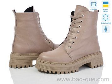 Черевики Ailinda 905-7M Зима. пар: 6. За пару: 1370 грн. За ящик: