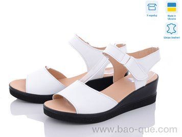 Босоніжки Ailinda 325-8 Літо. пар: 6. За пару: 460 грн. За ящик: