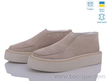 Туфлі Ailinda 2282-35 Весна Осінь. пар: 6. За пару: 670 грн. За ящик: