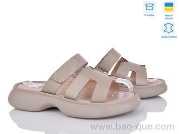 Шльопанці Ailinda 1763-5 Літо. пар: 6. За пару: 490 грн. За ящик: