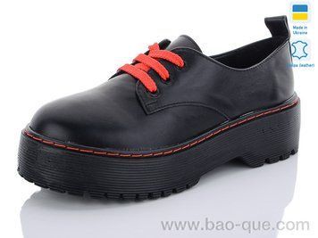 Туфли Ailinda 308-2 old. пар: 6. За пару: 450 грн. За ящик: