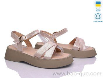 Босоніжки Ailinda 2351-3 Літо. пар: 6. За пару: 370 грн. За ящик: