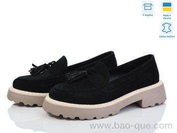 Туфлі Ailinda 7631-1 Весна Осінь. пар: 6. За пару: 910 грн. За ящик: