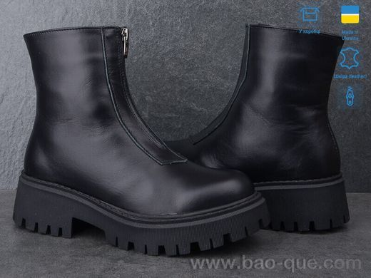 Черевики Ailinda 813-2M Зима. пар: 6. За пару: 1200 грн. За ящик: