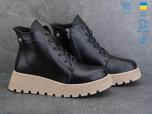 Черевики Ailinda 7931-2M Зима. пар: 6. За пару: 1200 грн. За ящик: